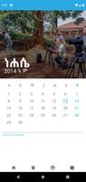 HCE Ethiopian Calendar 截圖 3