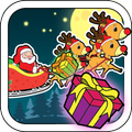 Christmas Gift