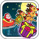 Christmas Gift