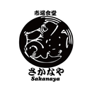 市場食堂さかなや APK