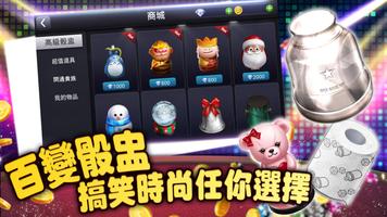 至尊吹牛 ảnh chụp màn hình 2