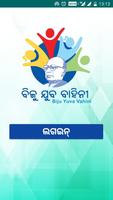 Odisha BYV الملصق