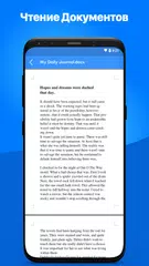 Скачать Doc Reader: Просмотр Word Docx APK