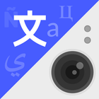 Photo & Camera Translator-icoon