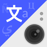 Photo & Camera Translator 圖標