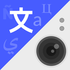 ikon Photo & Camera Translator