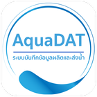 AquaDAT Mobile ไอคอน