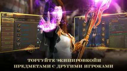 Скачать Mia Online APK