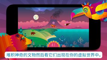 Beasts of Balance 截图 2