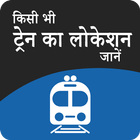 آیکون‌ Live Train Status And Train En