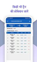 Live Train Status And Train En اسکرین شاٹ 1