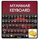 Sensmni ميانمار لوحة المفاتيح APK