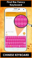 中文鍵盤是最好的中文鍵盤與主題和表情符號 XAPK 下載