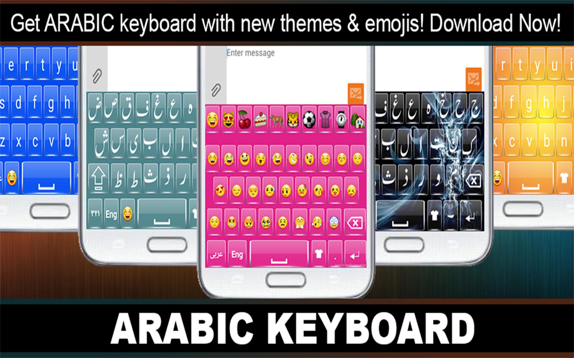 Sensmni Arabische Tastatur Fur Android Apk Herunterladen