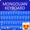 Сенмонская монгольская клавиатура