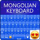 APK Mongolian Keyboard