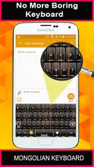 Mongolian Keyboard APK download