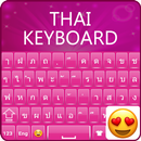 APK صفحه کلید Sensmni Thai