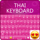 آیکون‌ صفحه کلید Sensmni Thai