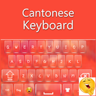 Sensmni kantonesische Tastatur Zeichen