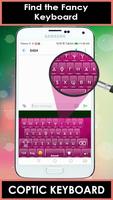 Coptic keyboard скриншот 2