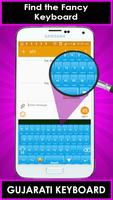 Gujarati keyboard imagem de tela 2