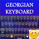 لوحة المفاتيح الجورجية APK