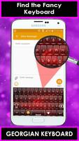 Georgian keyboard screenshot 2
