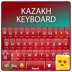 Kazakh Keyboard