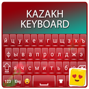 Sensmni Kazakh Clavier APK