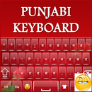 Punjabi Keyboard APK