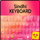 Sensmni Sindhi Clavier APK