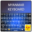 Myanmar Clavier