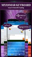 Sensomni Myanmar Keyboard syot layar 2