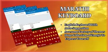 Sensomni Marathi Keyboard App : Marathi App