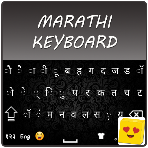 Neue Marathi-Tastatur