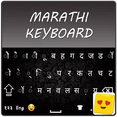 Neue Marathi-Tastatur APK Herunterladen