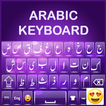 Sensomni Arabic keyboard