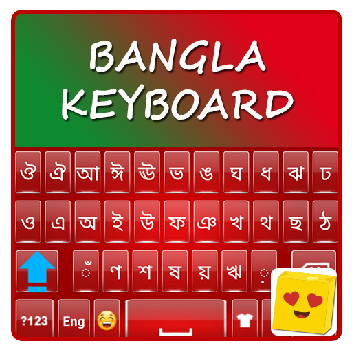 孟加拉键盘2020