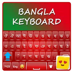 Скачать Bangla клавиатура 2020 APK