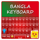APK Bangla Tastiera 2020