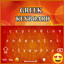 APK Tastiera greca sensomni