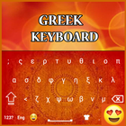 Sensomni Greek Keyboard ไอคอน