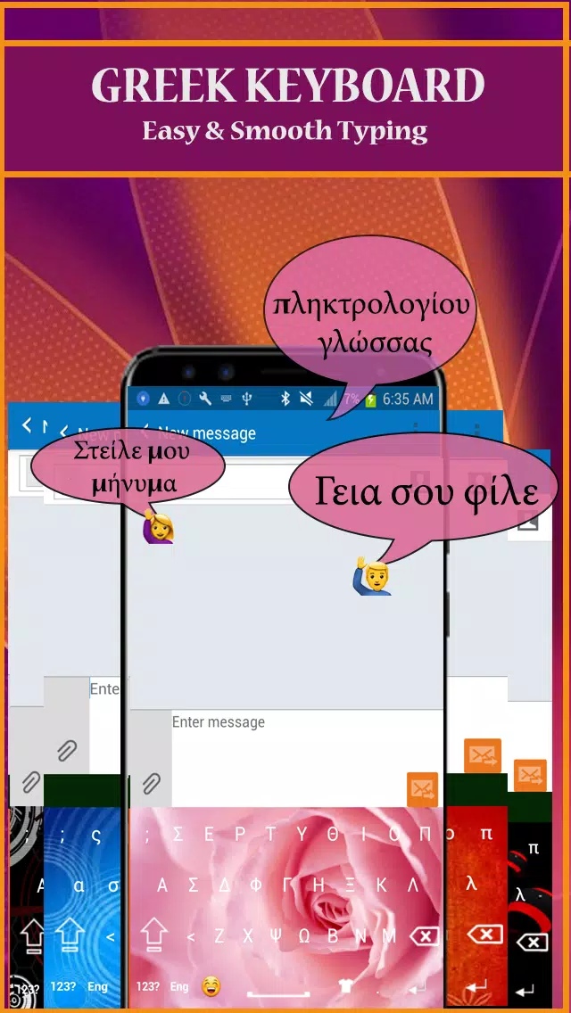 Clavier grec Sensomni APK pour Android Télécharger