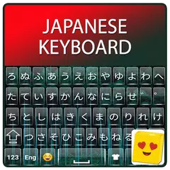 Sensomni Japanese Keyboard APK download