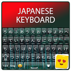 Clavier japonais icône