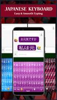 Japanische Tastatur Screenshot 2