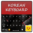 韓国語のキーボード2018 アイコン