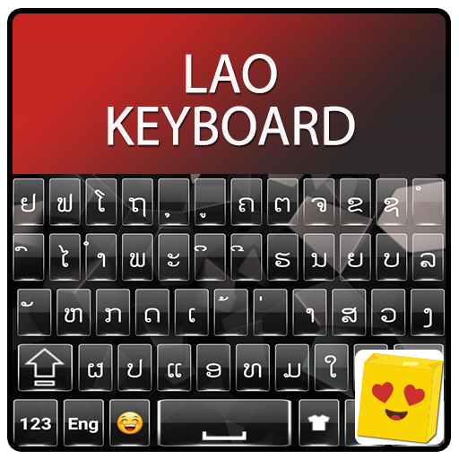 Sensomni Lao Keyboard App