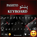 APK Pashto Keyboard sensomni